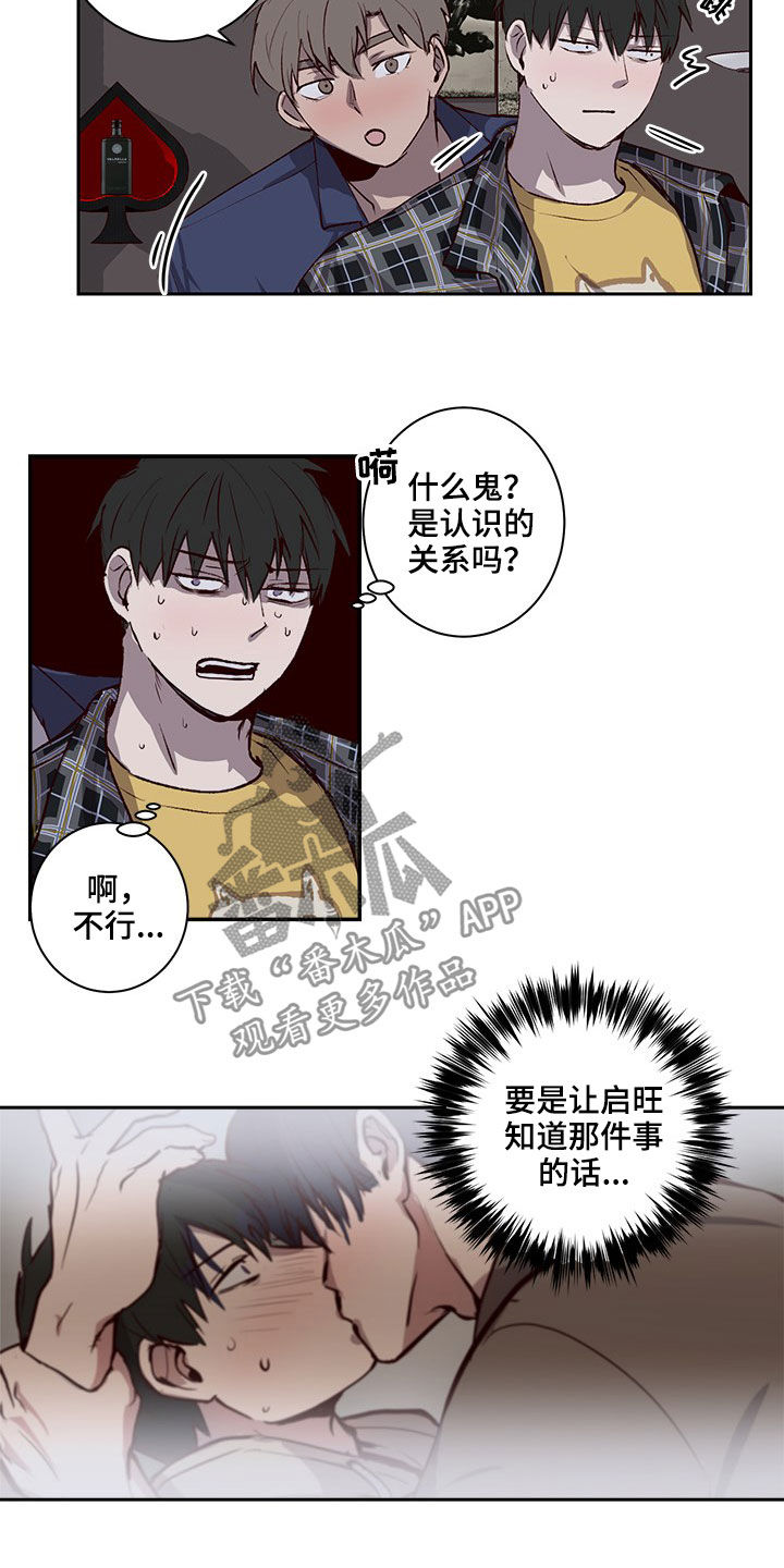 第37话10
