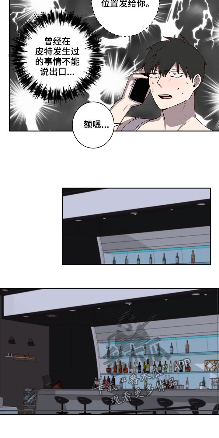 第37话2