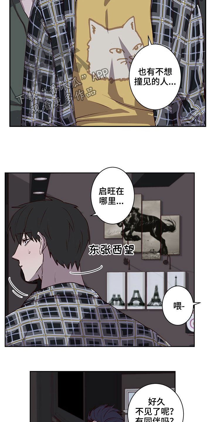 第37话4