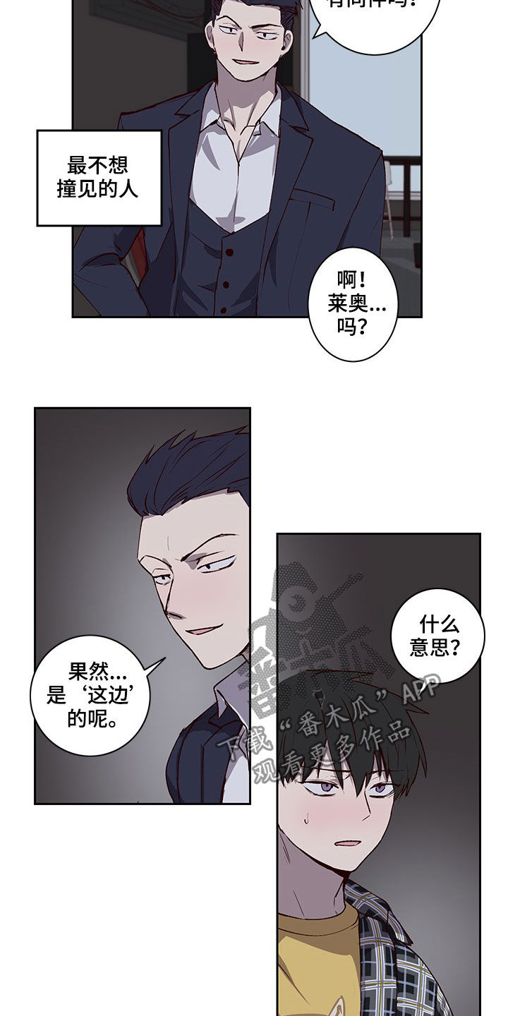 第37话5