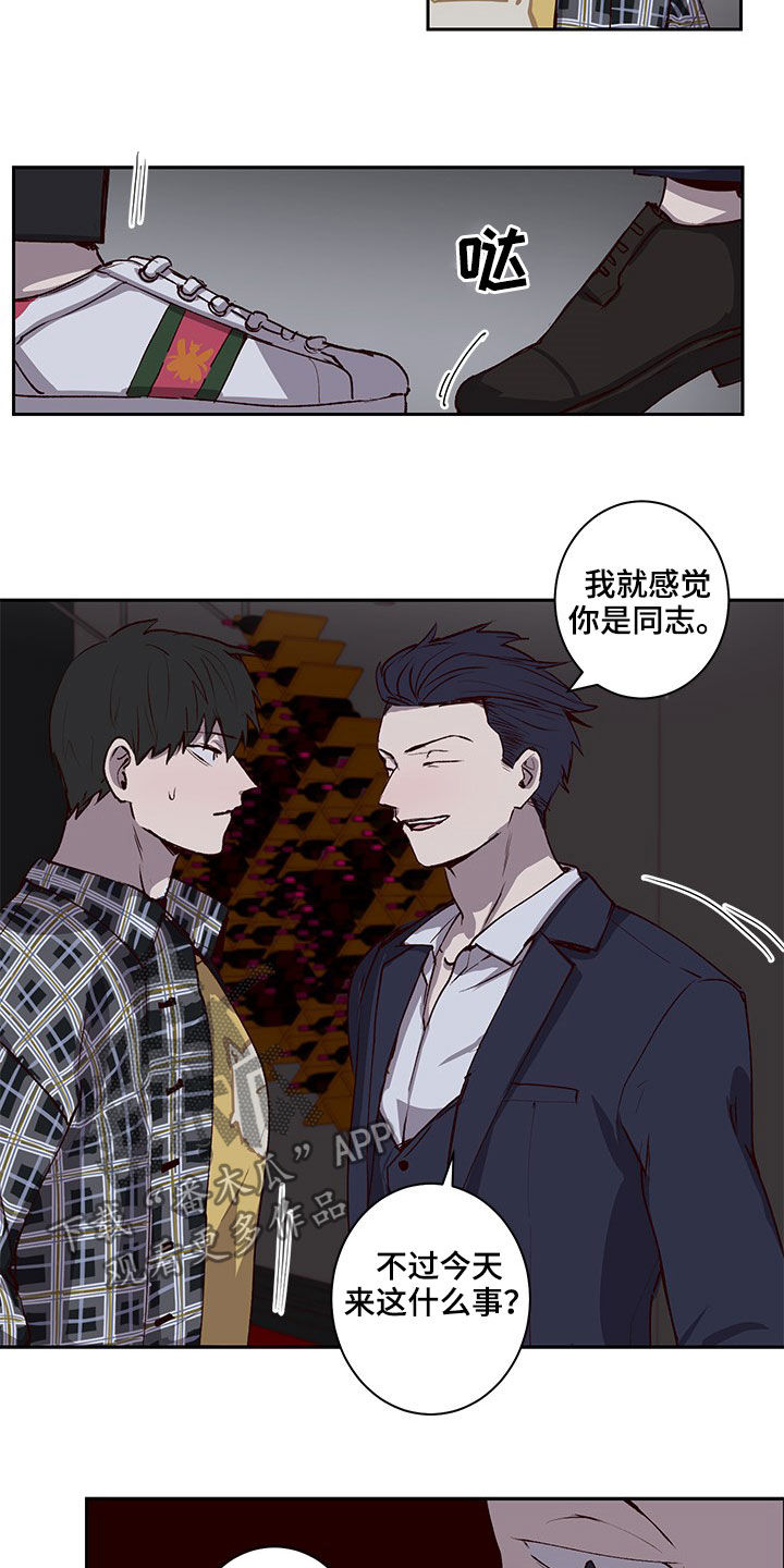 第37话6