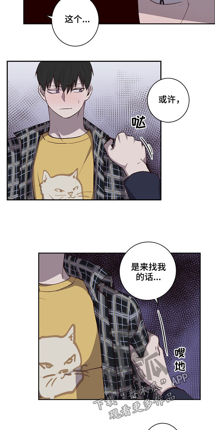 第37话7