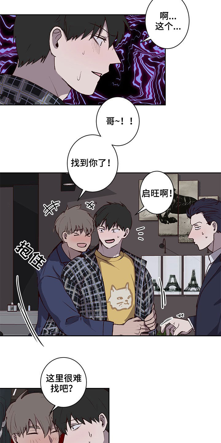 第37话8