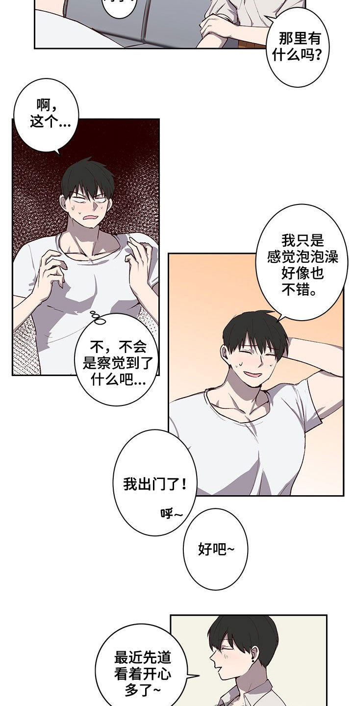 第36话1