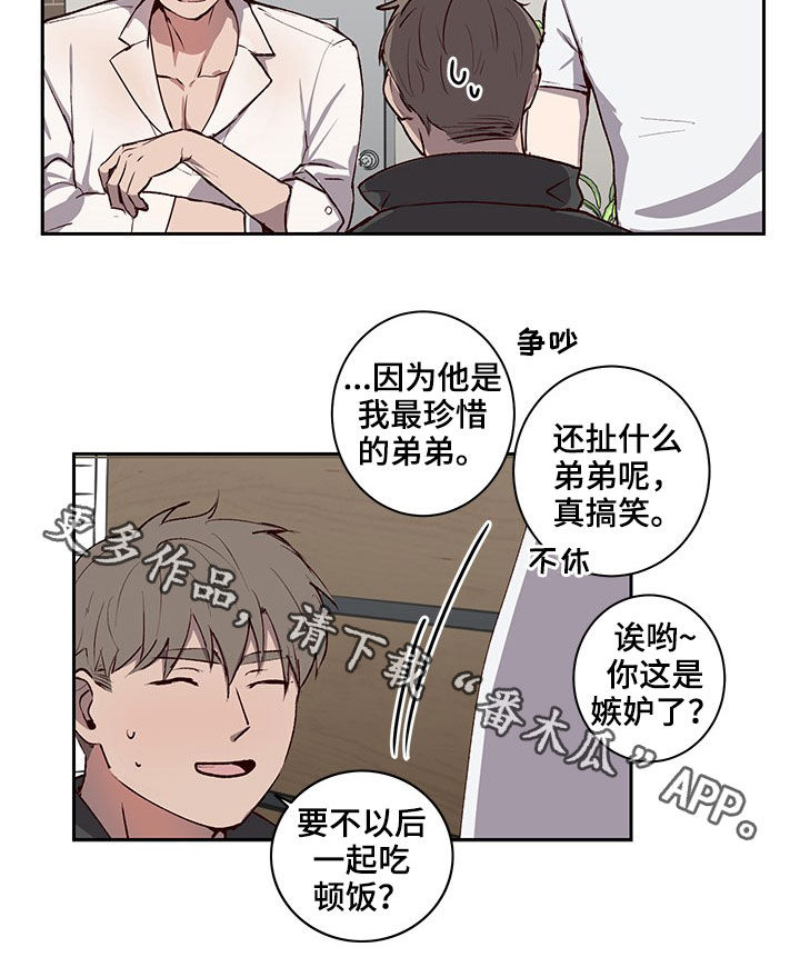 第36话10
