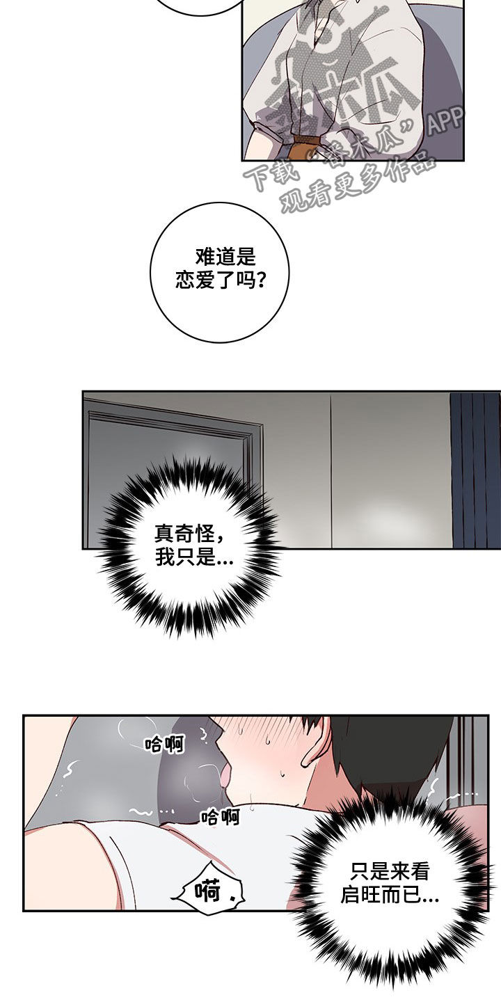 第36话2