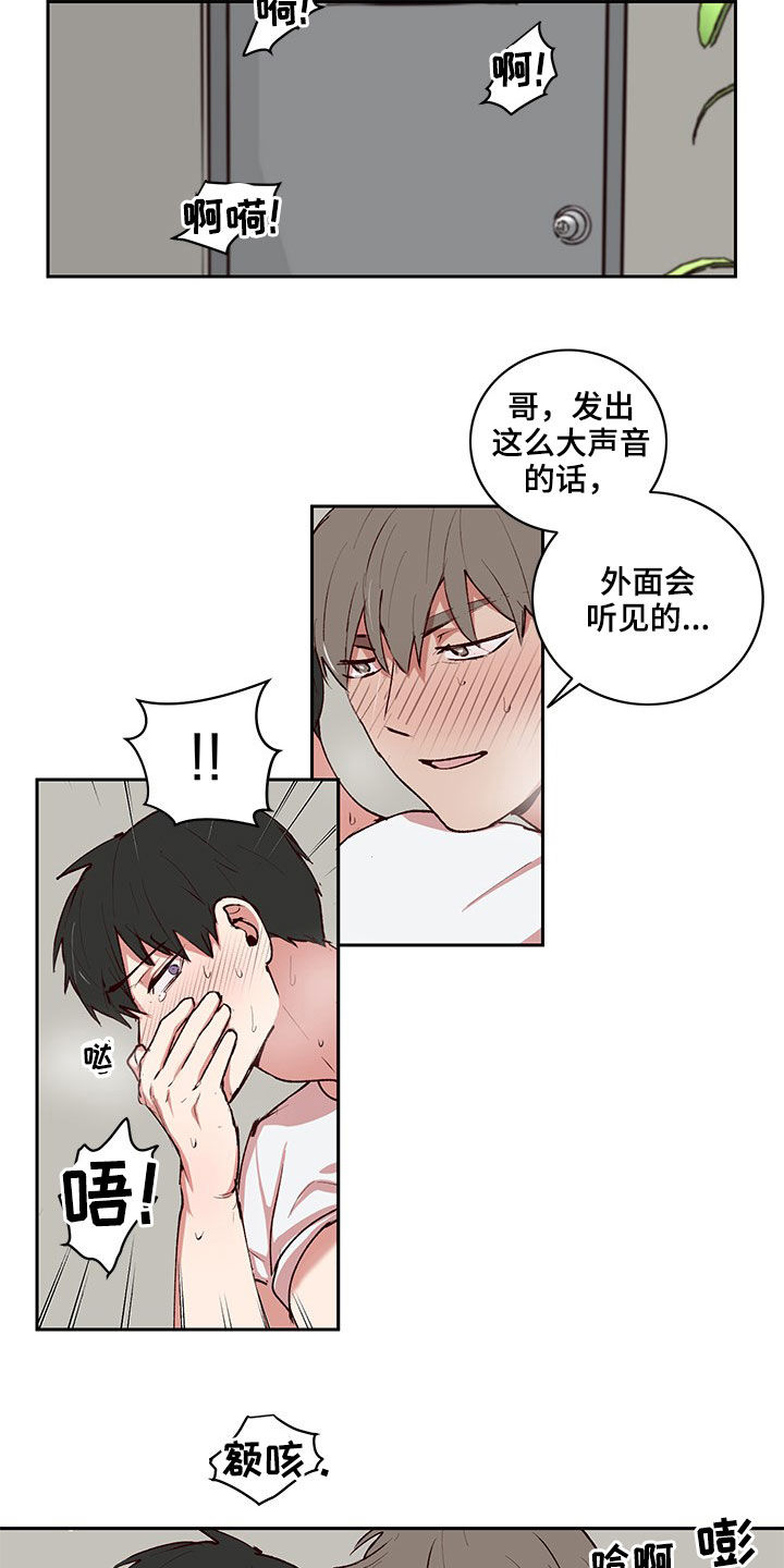 第36话5