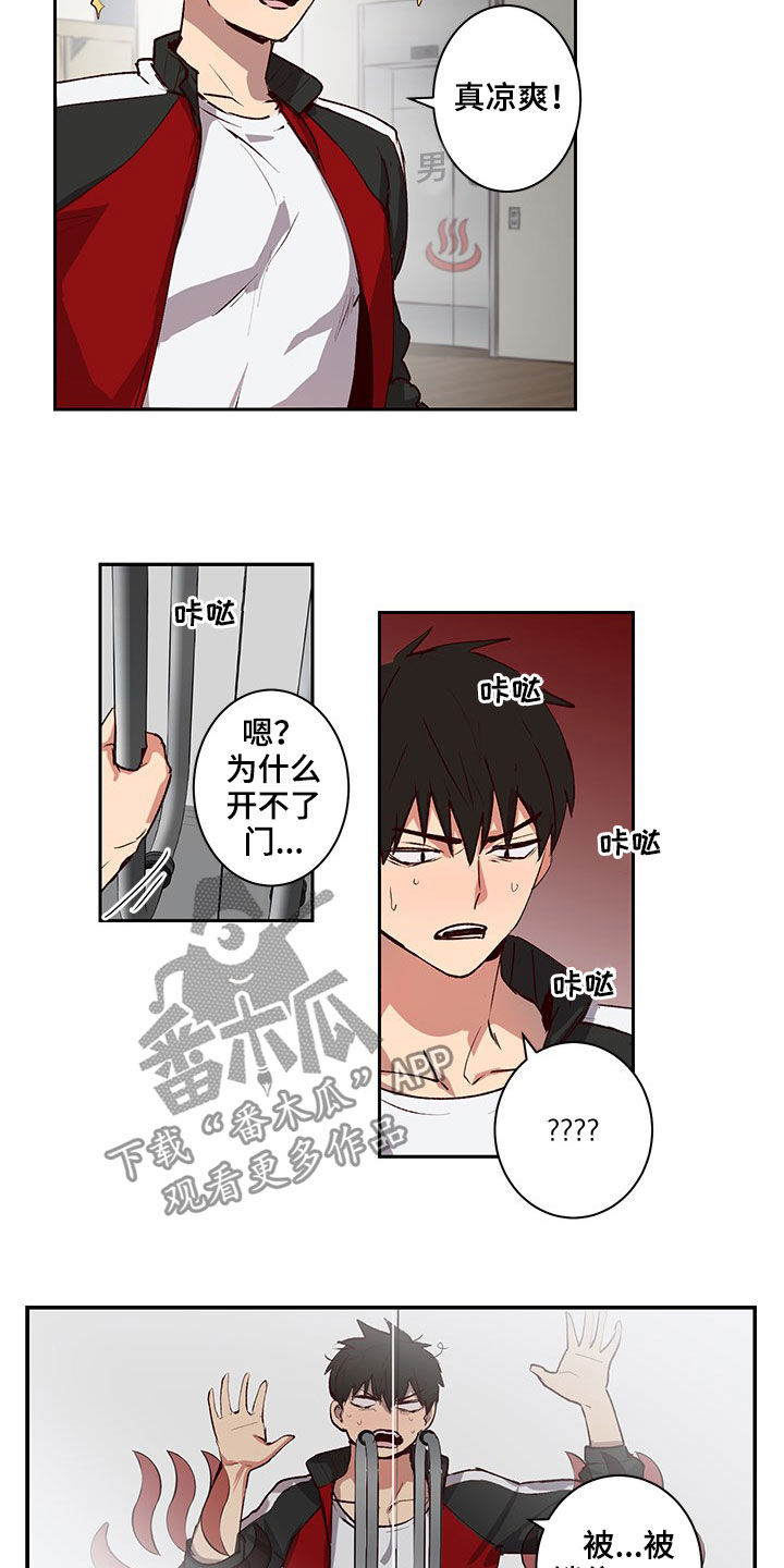 第36话7
