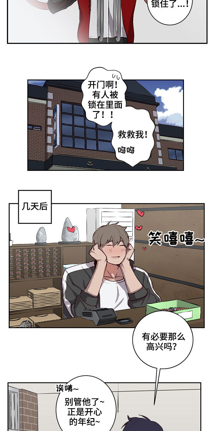 第36话8
