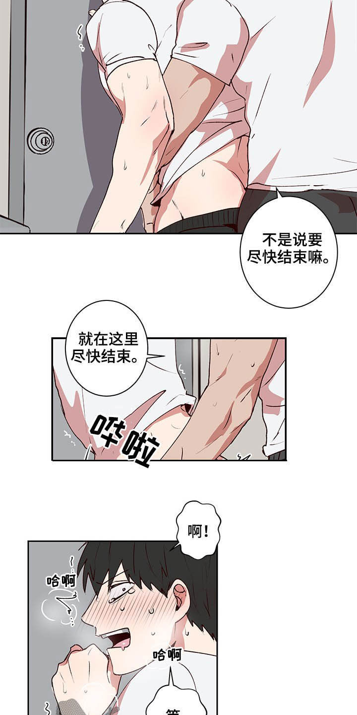第35话11