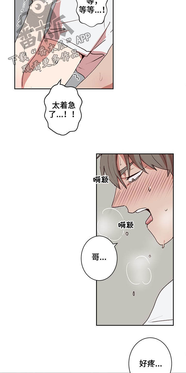 第35话12