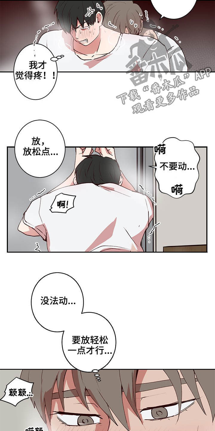 第35话13