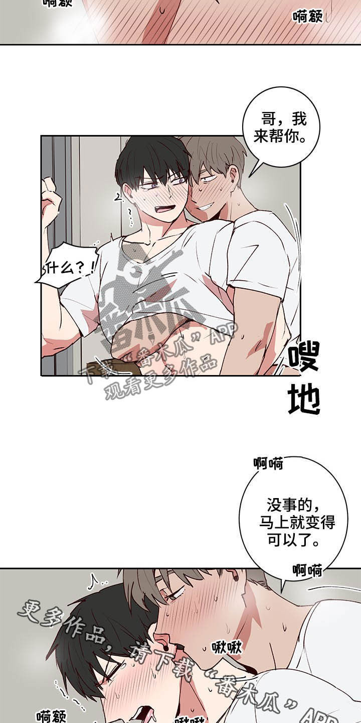 第35话14