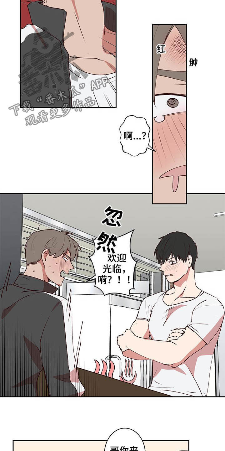 第35话3