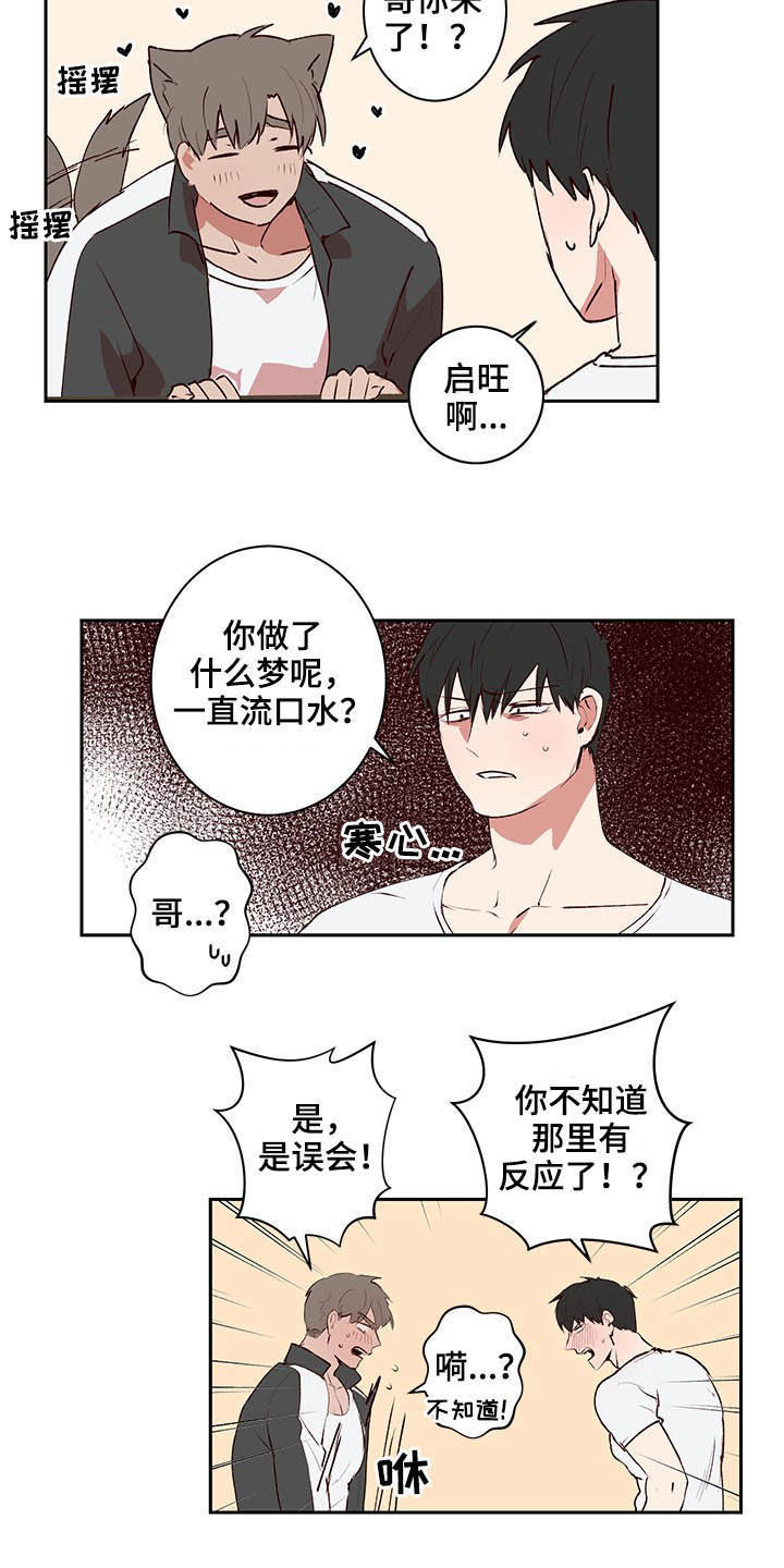 第35话4