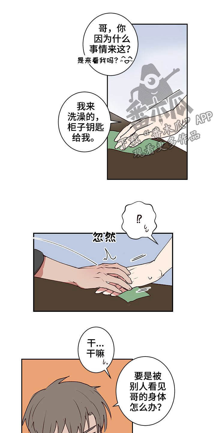 第35话5