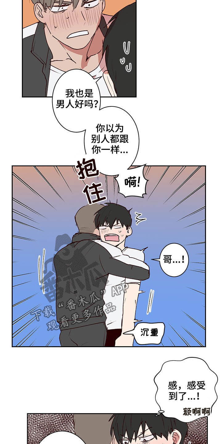 第35话6
