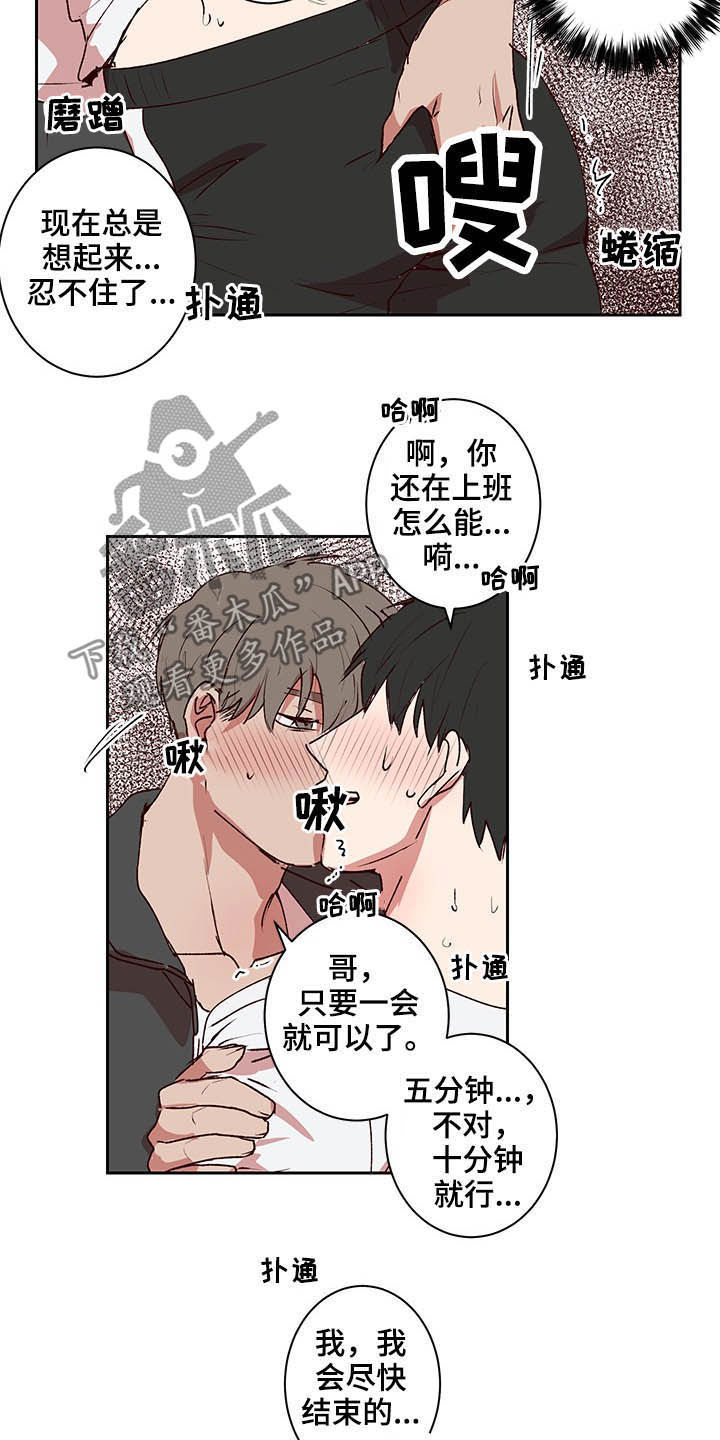 第35话9
