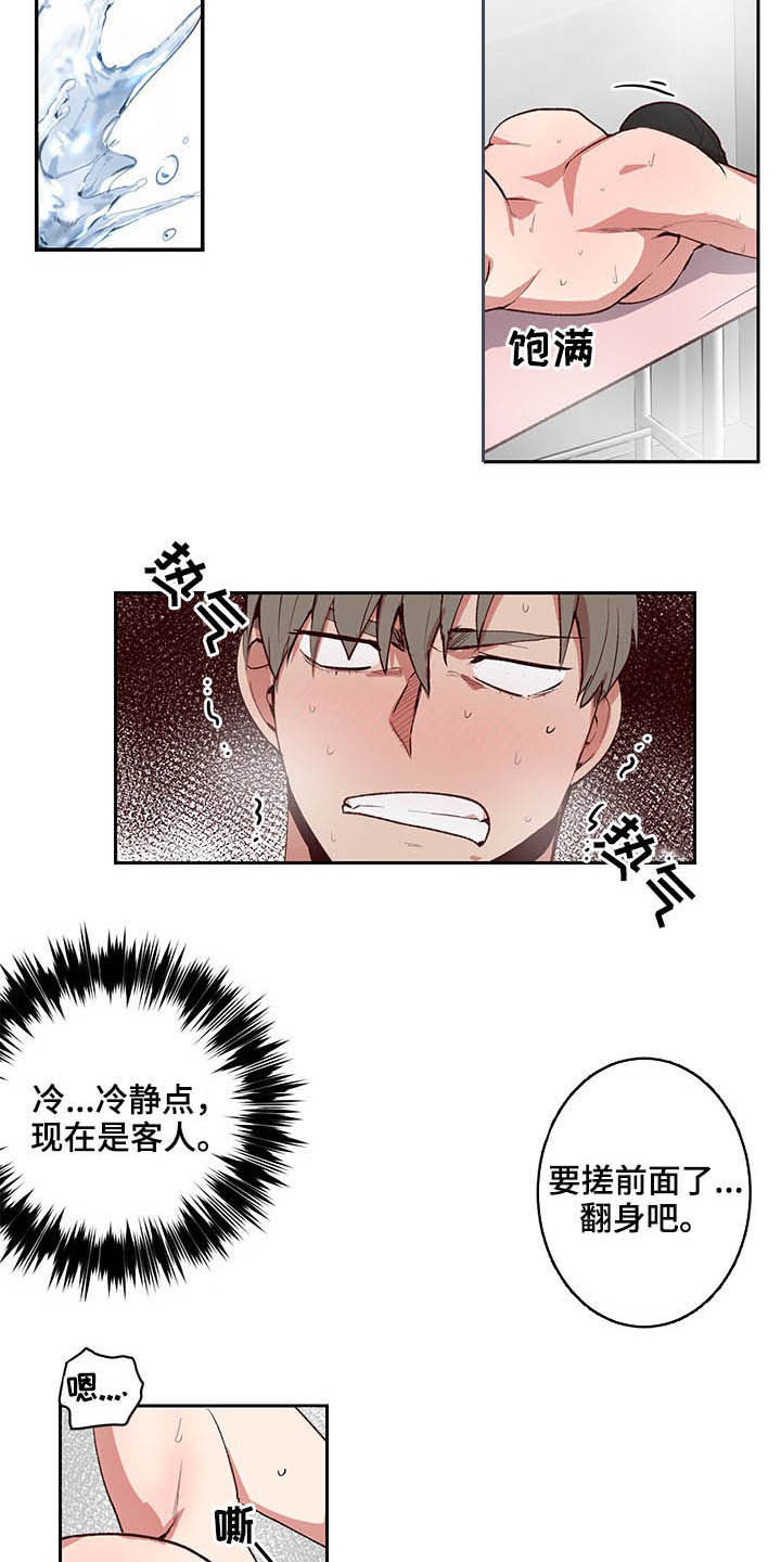 第34话1
