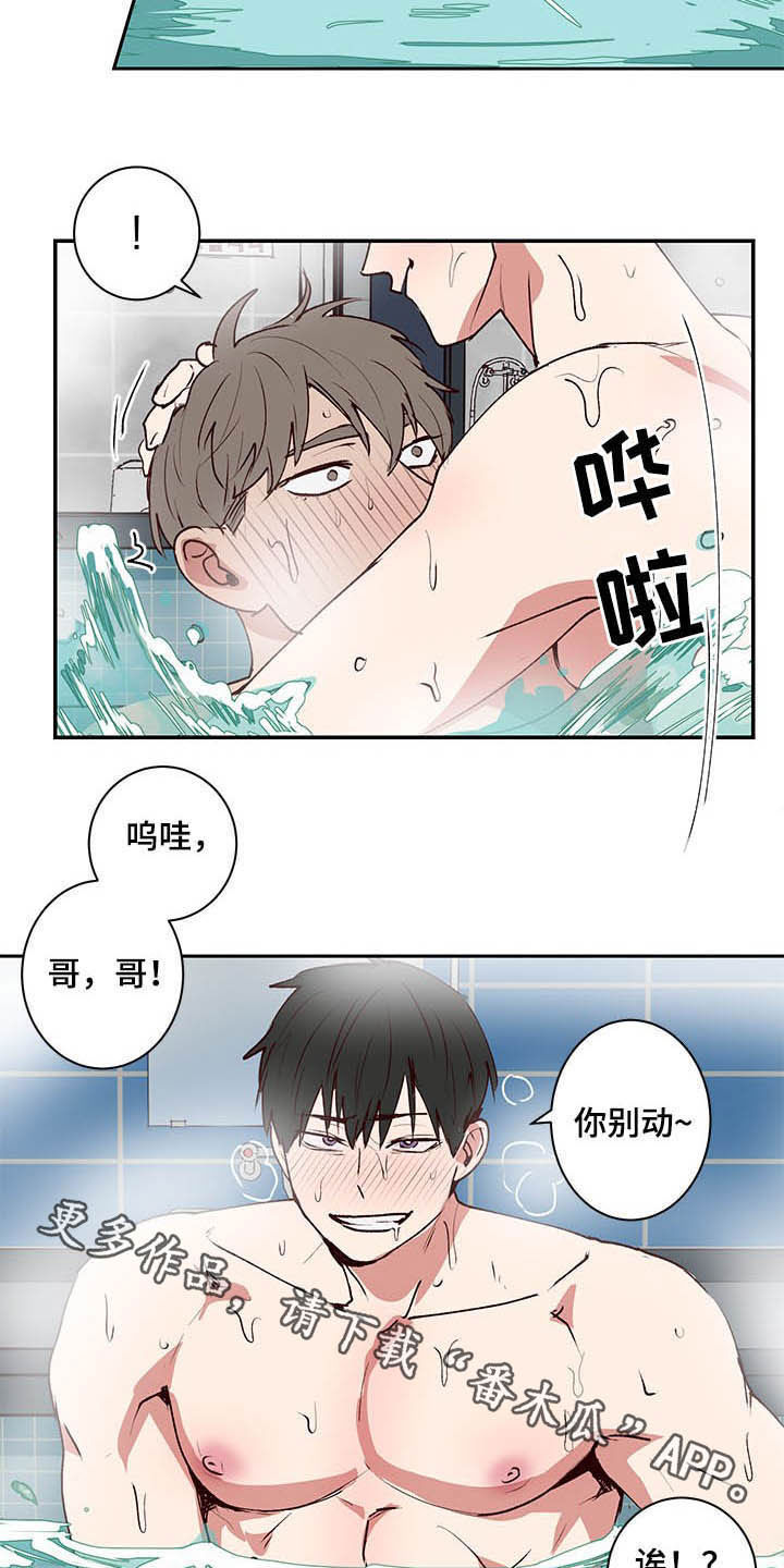 第34话13