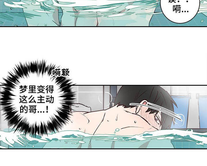 第34话14