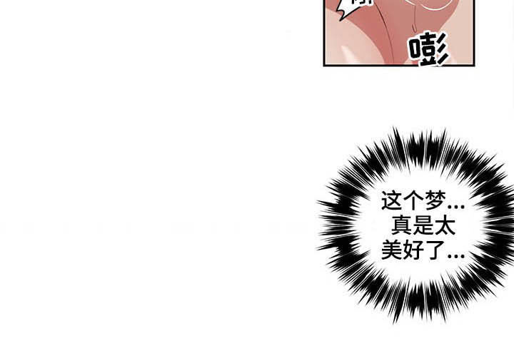 第34话7