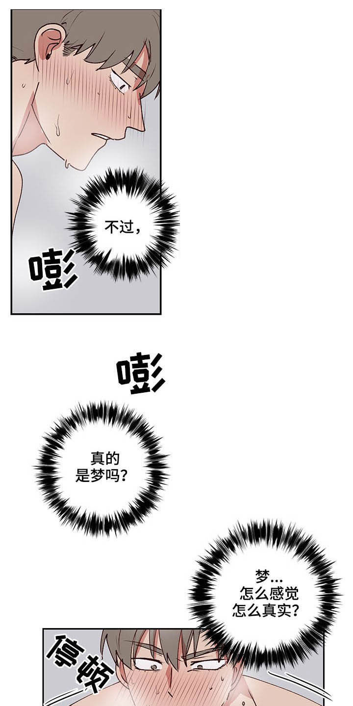 第34话8