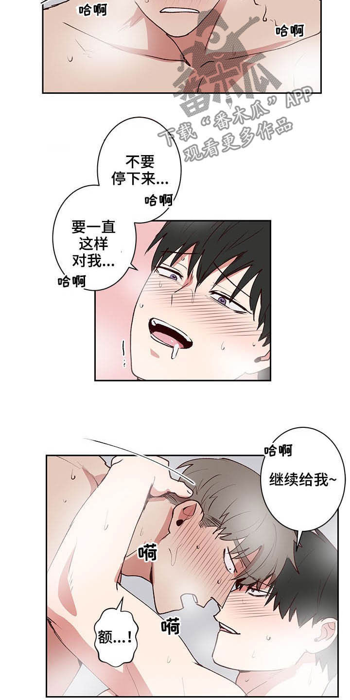 第34话9