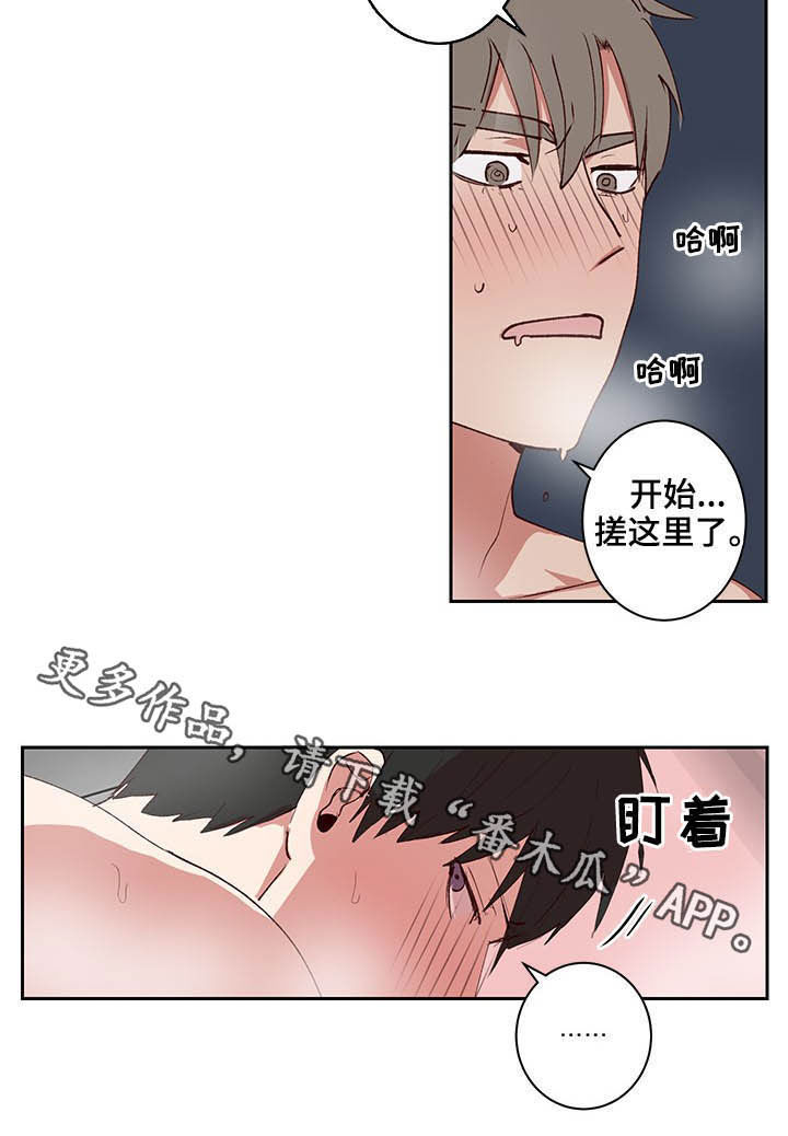第33话14
