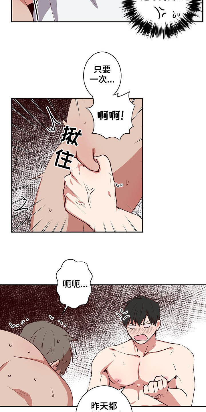 第33话4