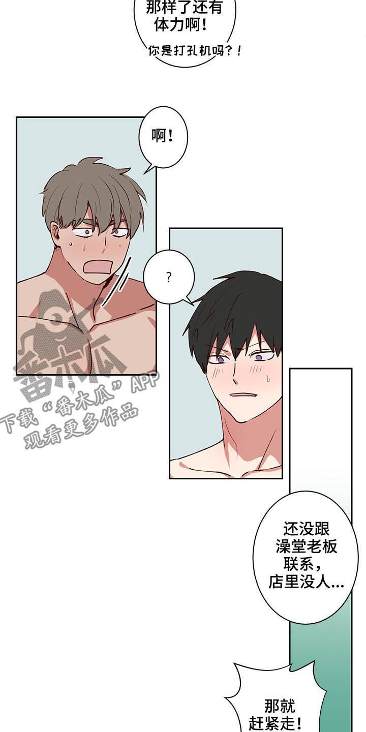 第33话5