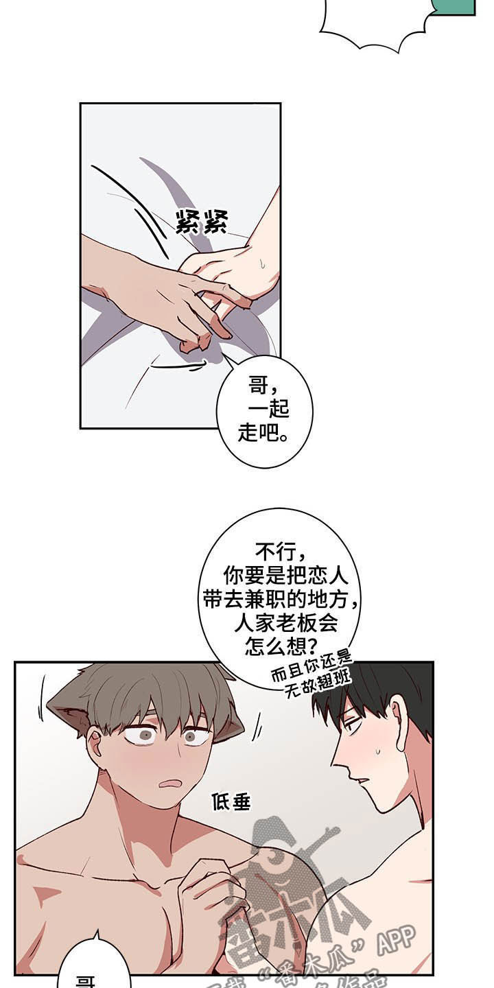 第33话6