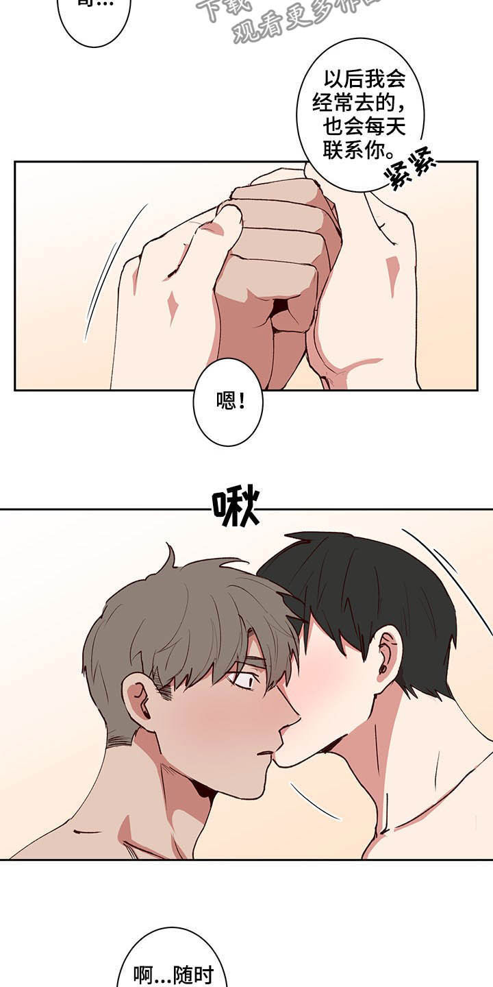 第33话7
