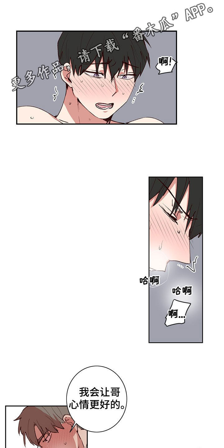 第32话0