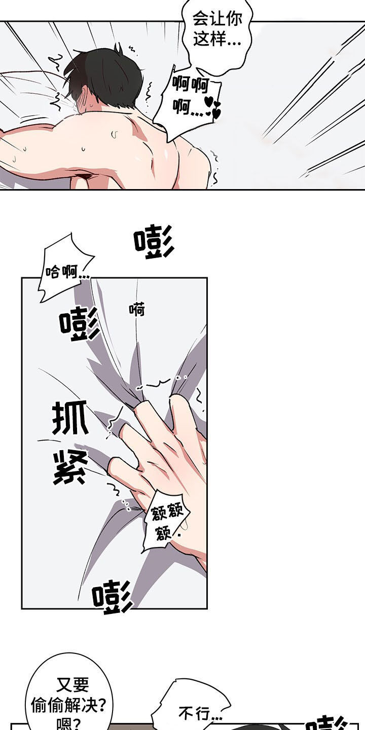 第32话10