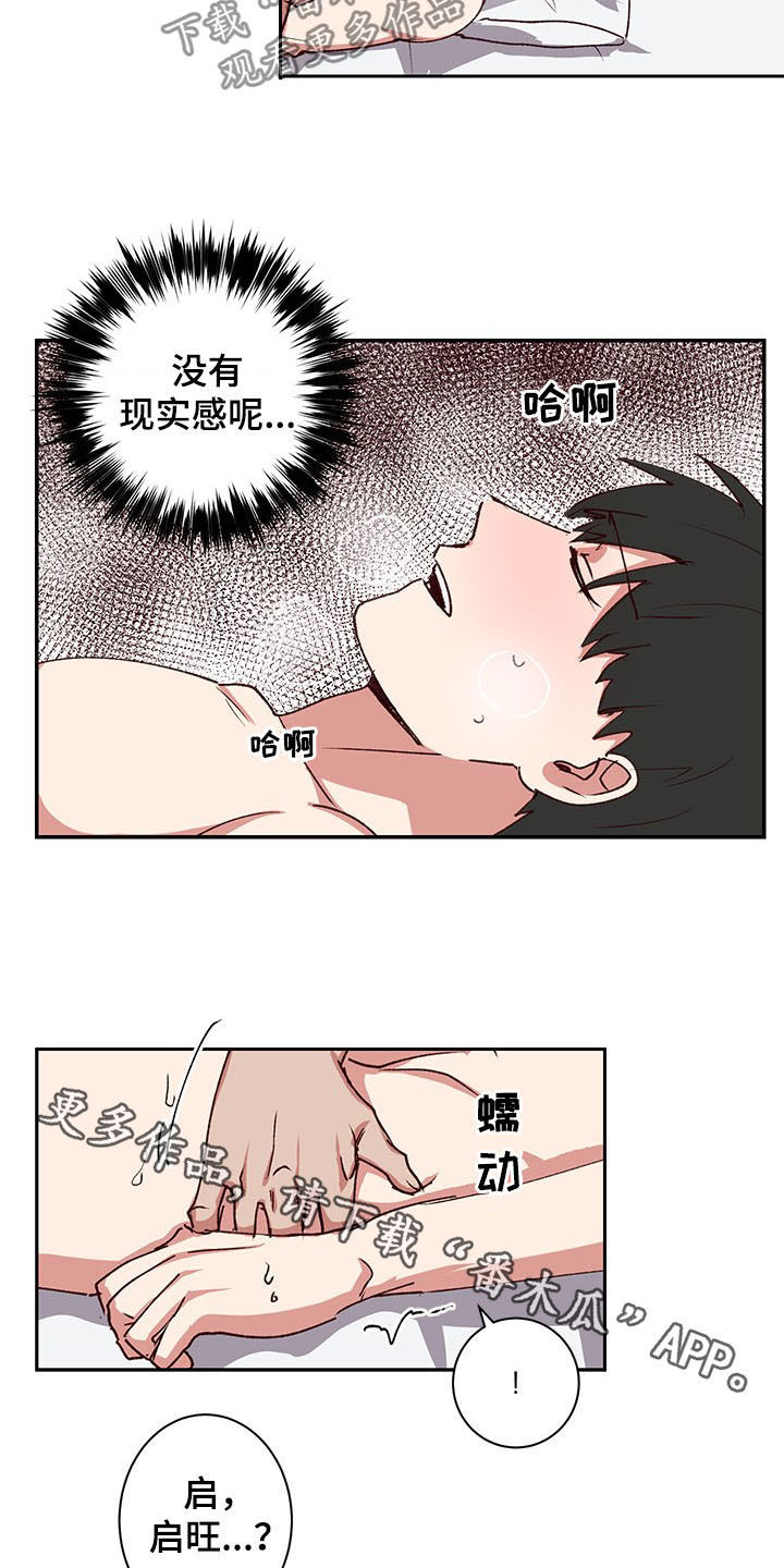 第32话16