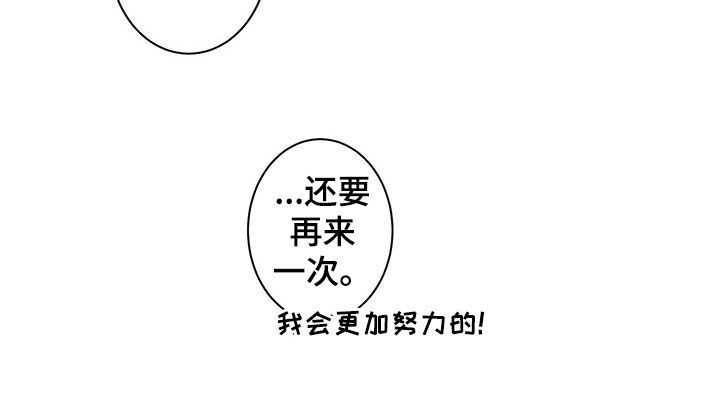第32话17