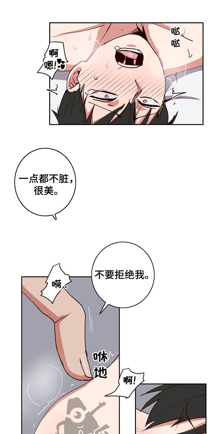 第32话3
