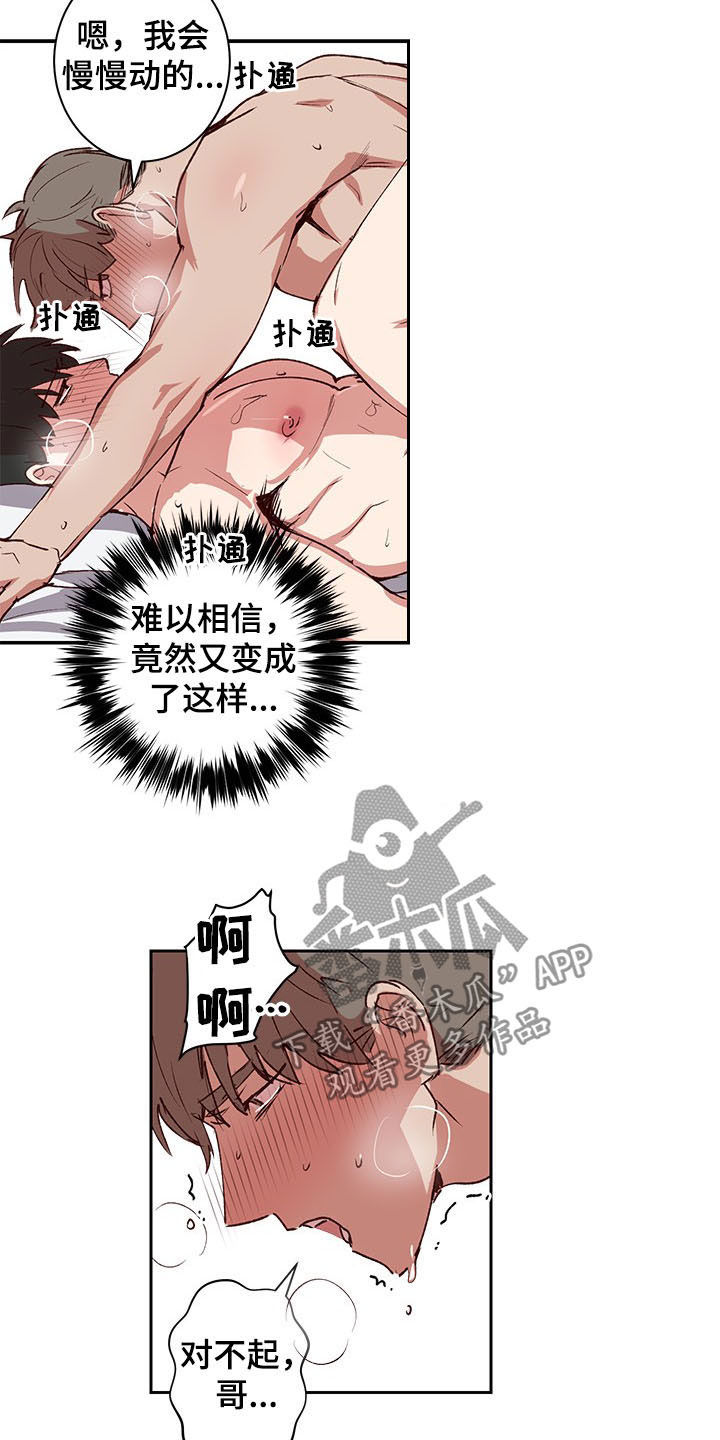 第32话6