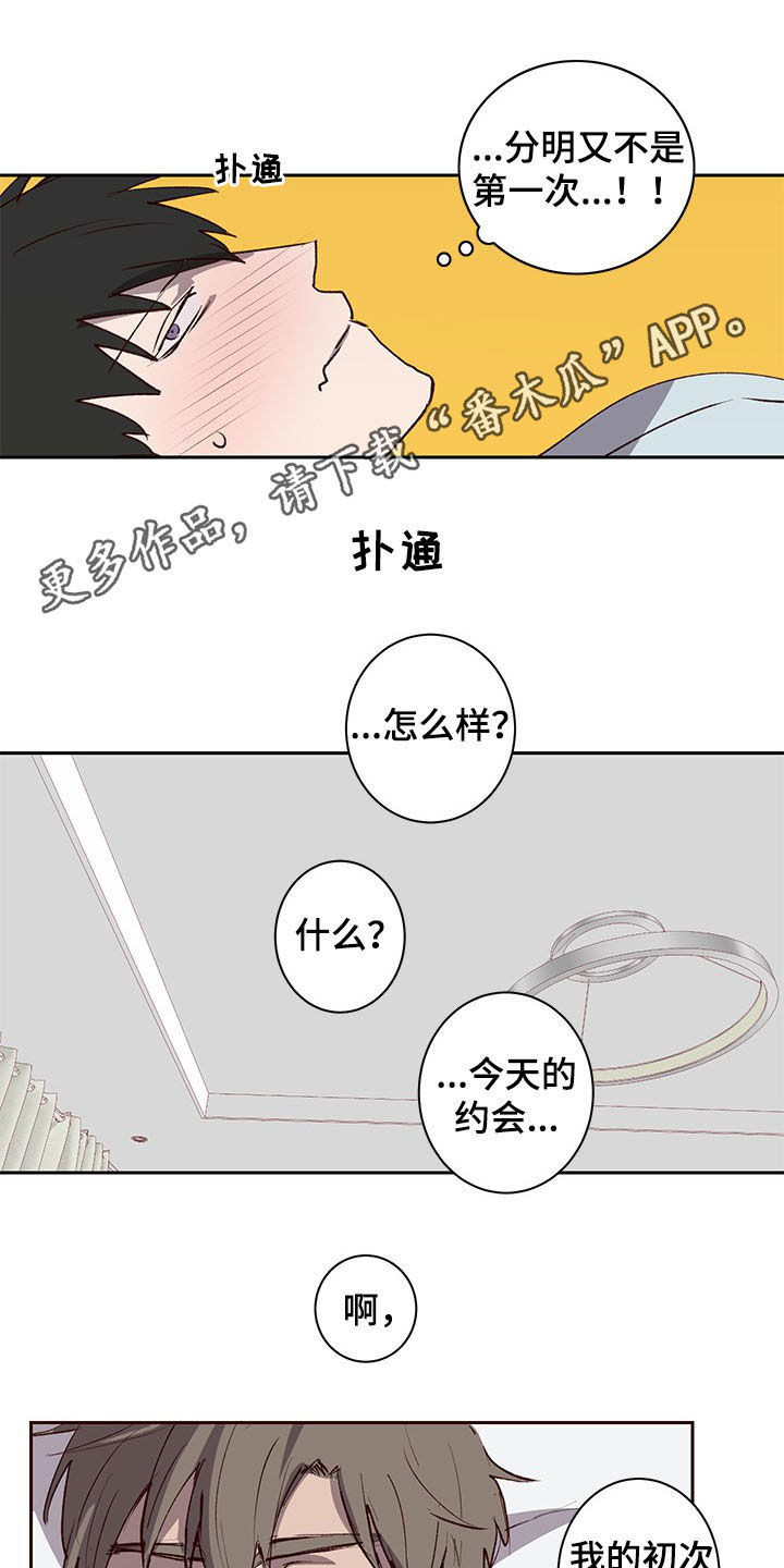第31话0