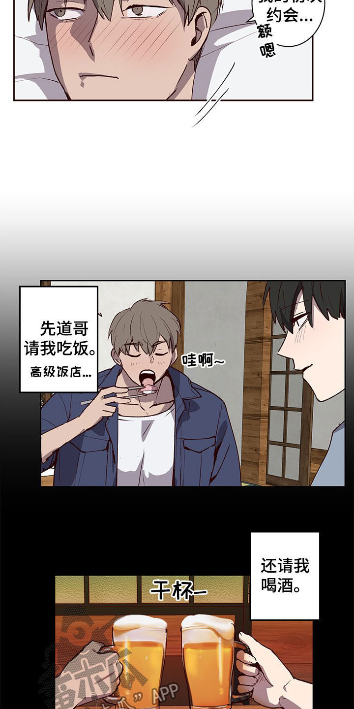 第31话1