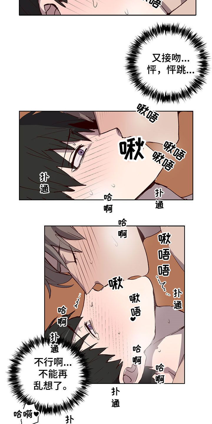 第31话11