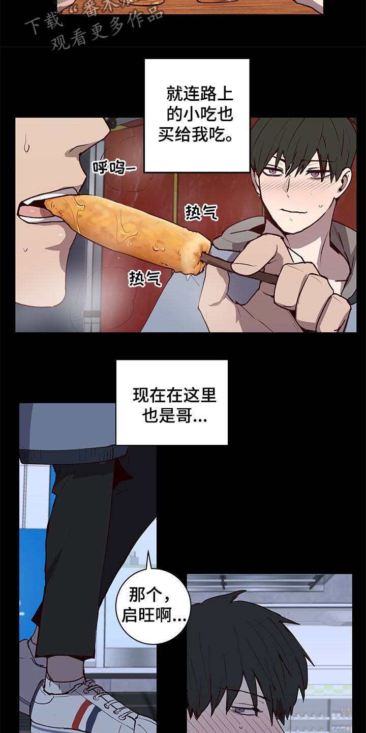 第31话2