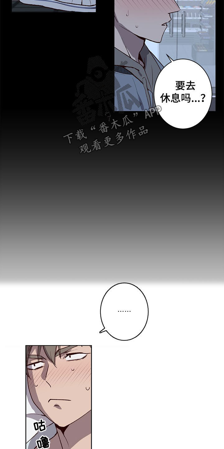 第31话3