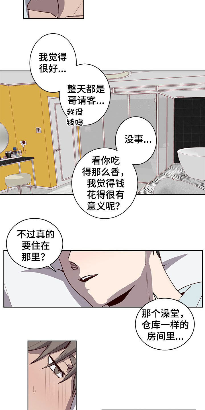 第31话4