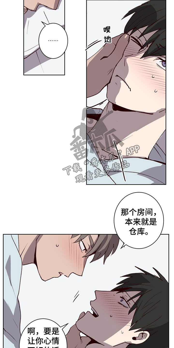 第31话5