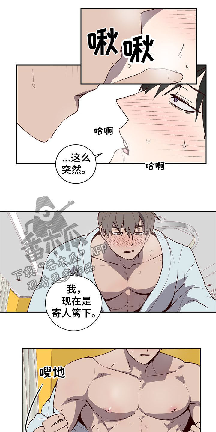 第31话7