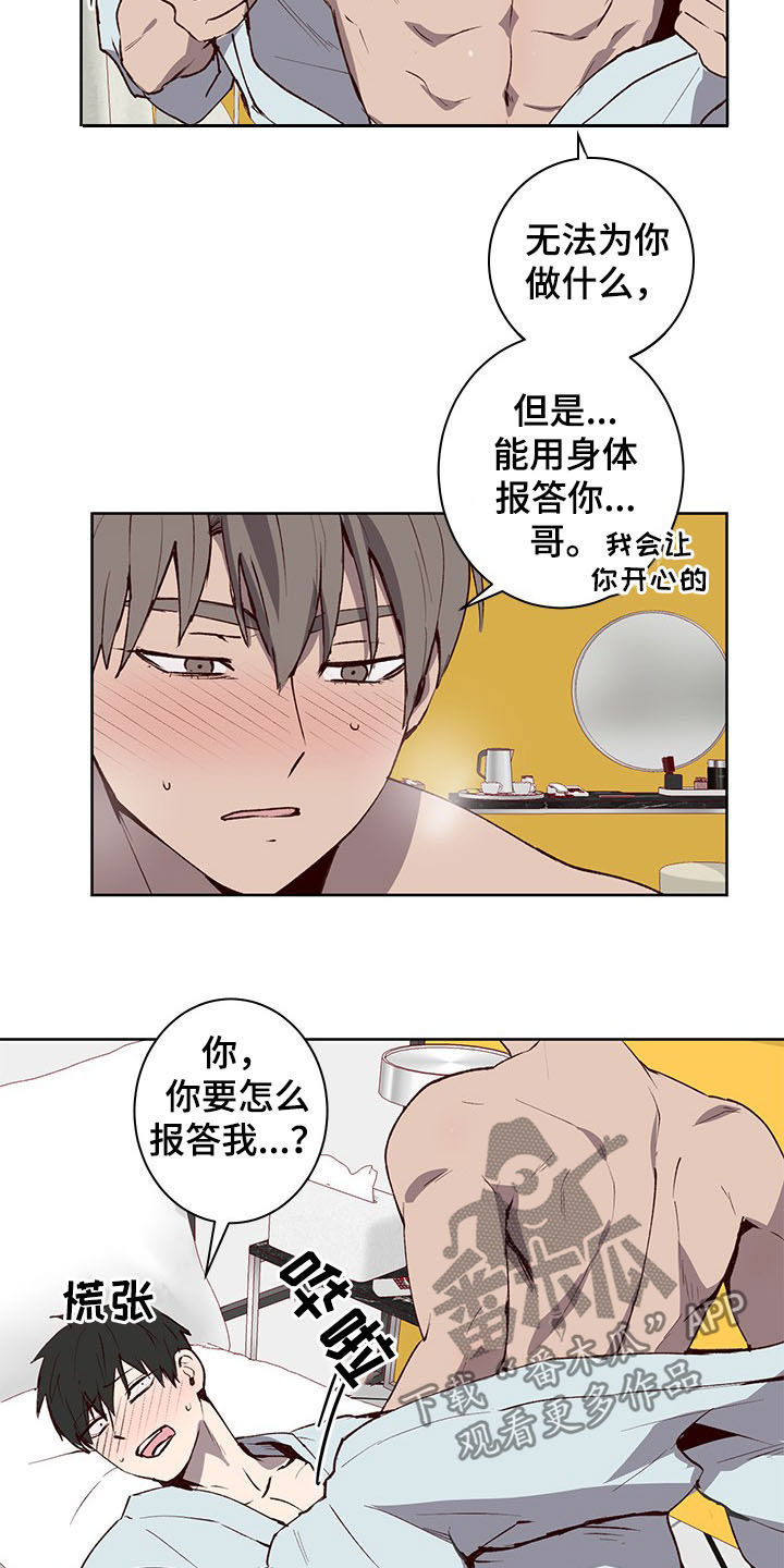 第31话8