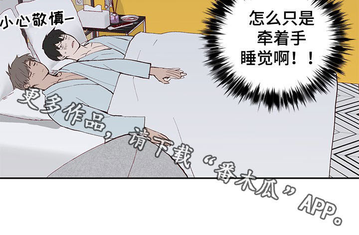 第30话10