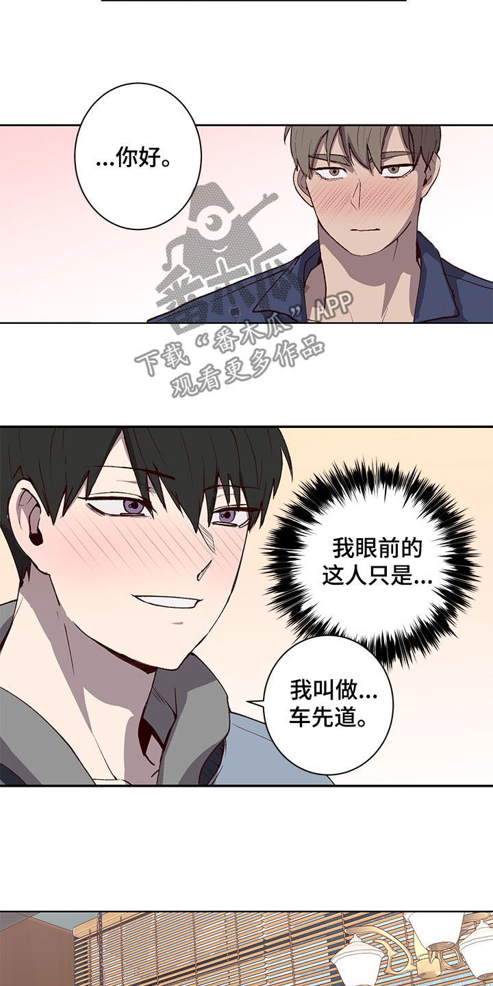 第30话4